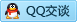 QQ在线咨询1743630404